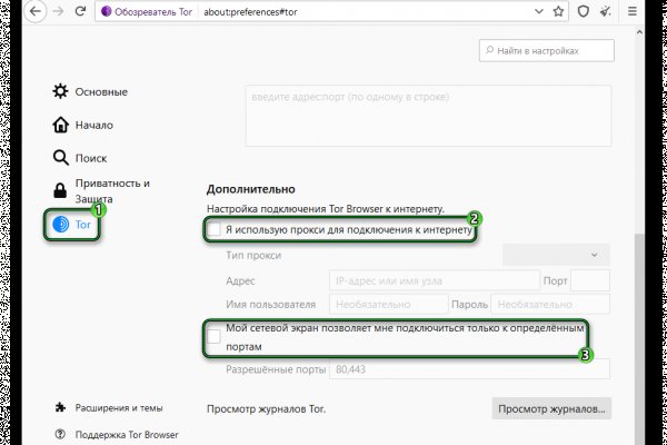 Kraken найдется все