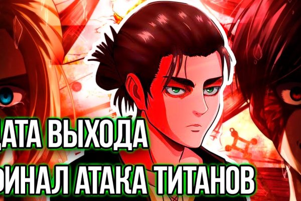 Кракен наркомагазин