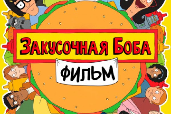 Кракен наркокортель