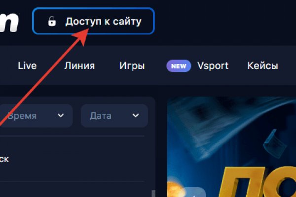 Кракен рабочее зеркало