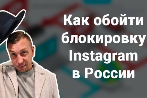 Кракен не работает тор