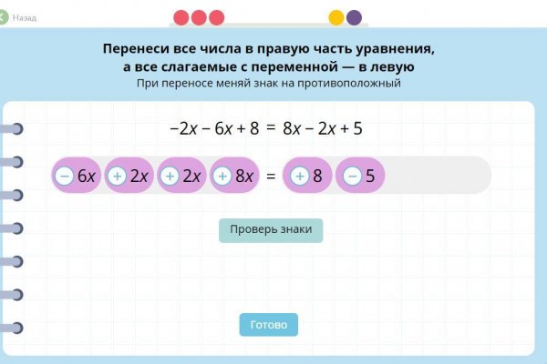 Ссылка на кракен kr2link co