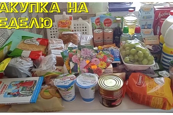 Зеркало на кракен