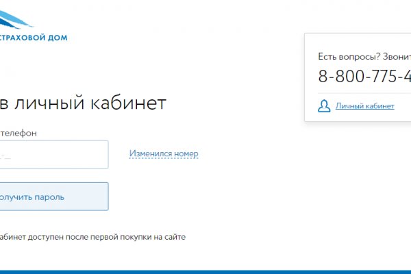 Как зарегистрироваться в кракен в россии