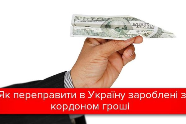 Кракен торговая площадка даркнет