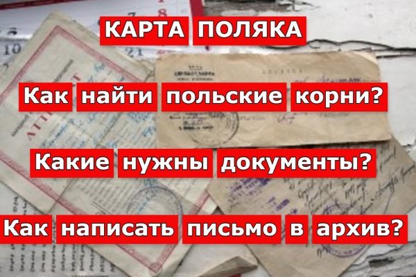 Что такое кракен шоп