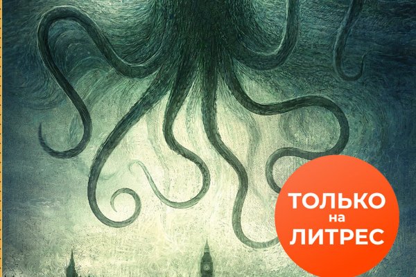 Kraken маркетплейс зеркала